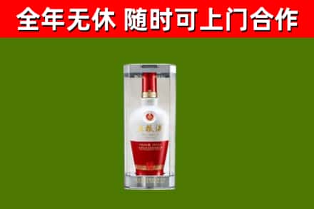 闵行区烟酒回收五粮液酒.jpg
