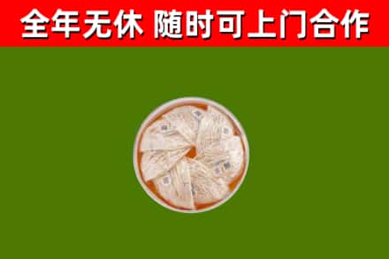 闵行区回收燕窝
