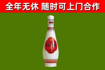 闵行区回收老汾酒