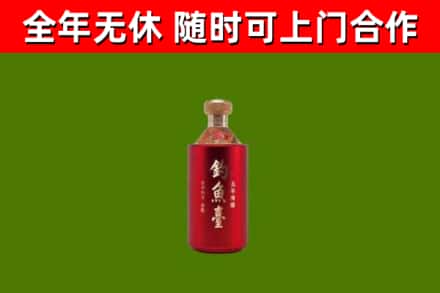 闵行区回收钓鱼台
