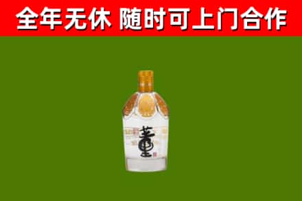 闵行区回收董酒