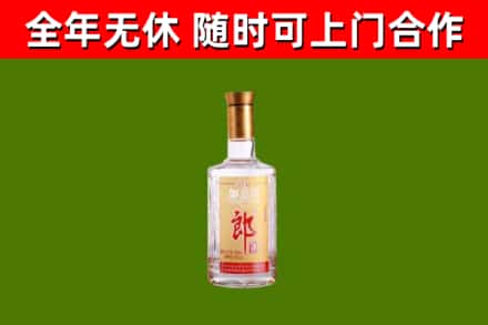 闵行区回收郎酒