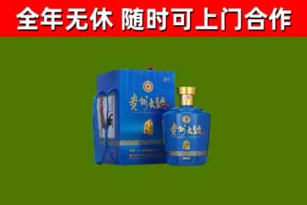 闵行区回收贵州大曲