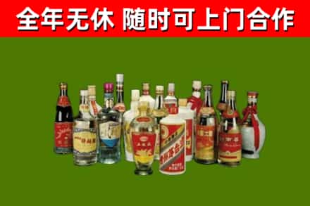 闵行区回收白酒