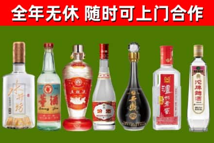 闵行区回收名酒